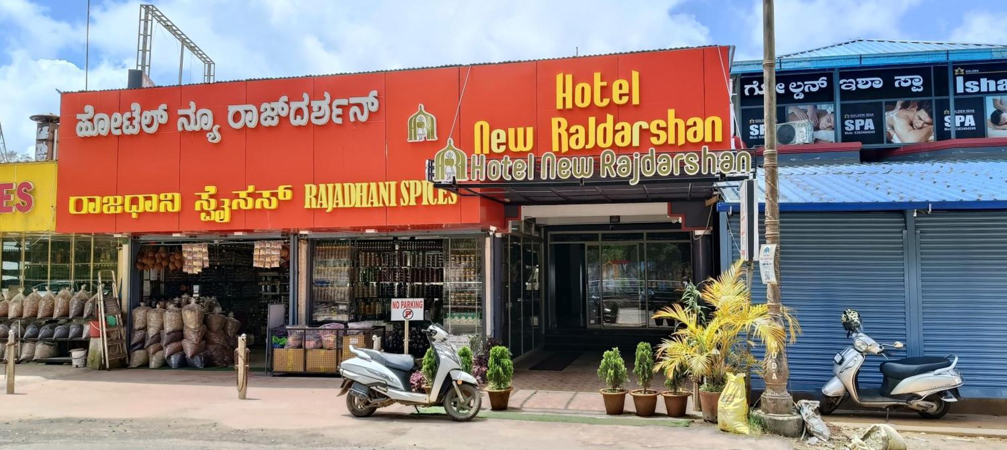 Hotel New Rajdarshan Мадикери Экстерьер фото
